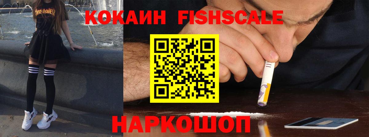 КОКАИН Перу Заволжье