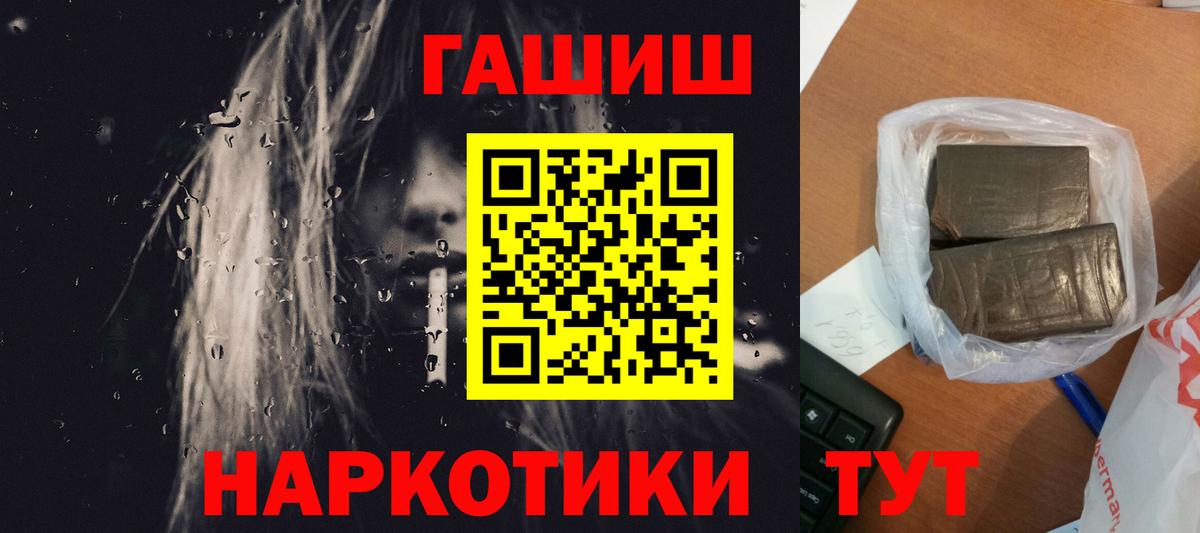 Гашиш индика сатива Заволжье