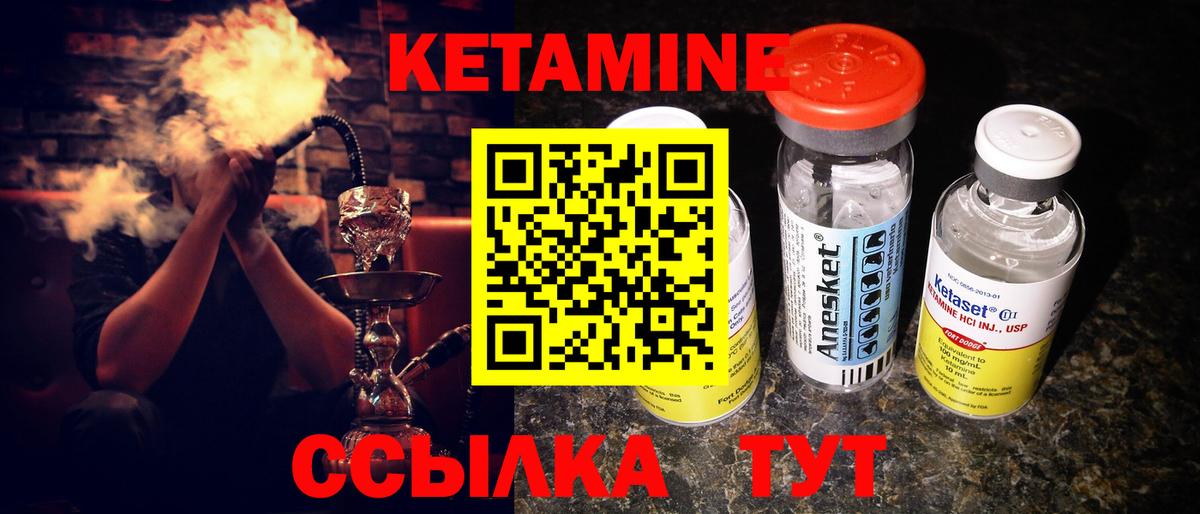 shop официальный сайт  Вход с VPN  Заволжье  КЕТАМИН VHQ 