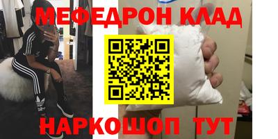 гидра Лесосибирск