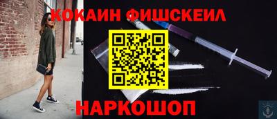 марки nbome Ливны