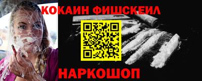 марки nbome Ливны