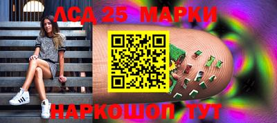 марки nbome Ливны