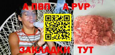 марки nbome Ливны