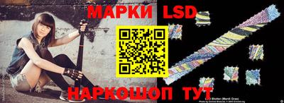 гидра Лесосибирск
