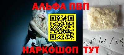 марки nbome Ливны