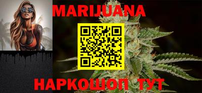 марки nbome Ливны