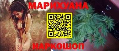 марки nbome Ливны