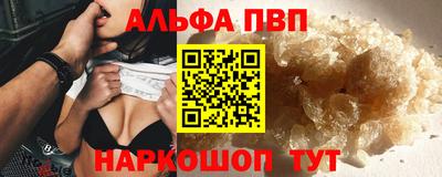 гидра Лесосибирск
