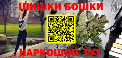 марки nbome Ливны