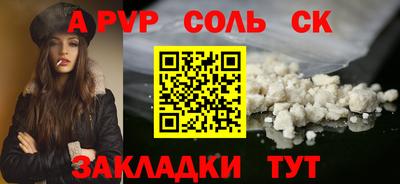гидра Лесосибирск