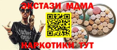 марки nbome Ливны