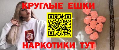марки nbome Ливны