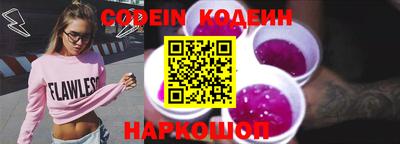 гидра Лесосибирск