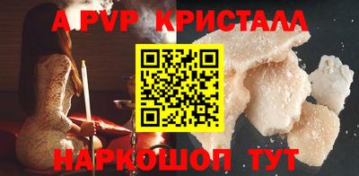 гидра Лесосибирск