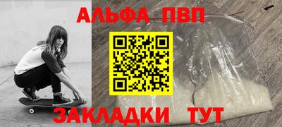 гидра Лесосибирск