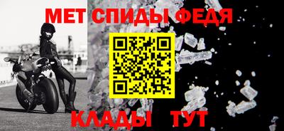 гидра Лесосибирск