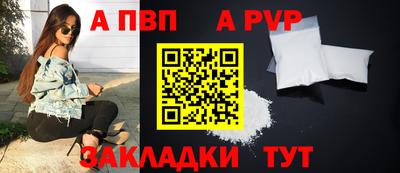 гидра Лесосибирск