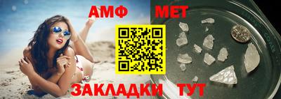 марки nbome Ливны