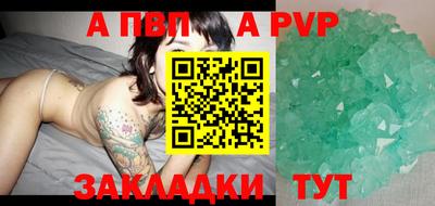 марки nbome Ливны