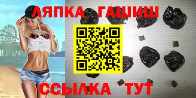 марки nbome Ливны