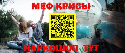 гидра Лесосибирск