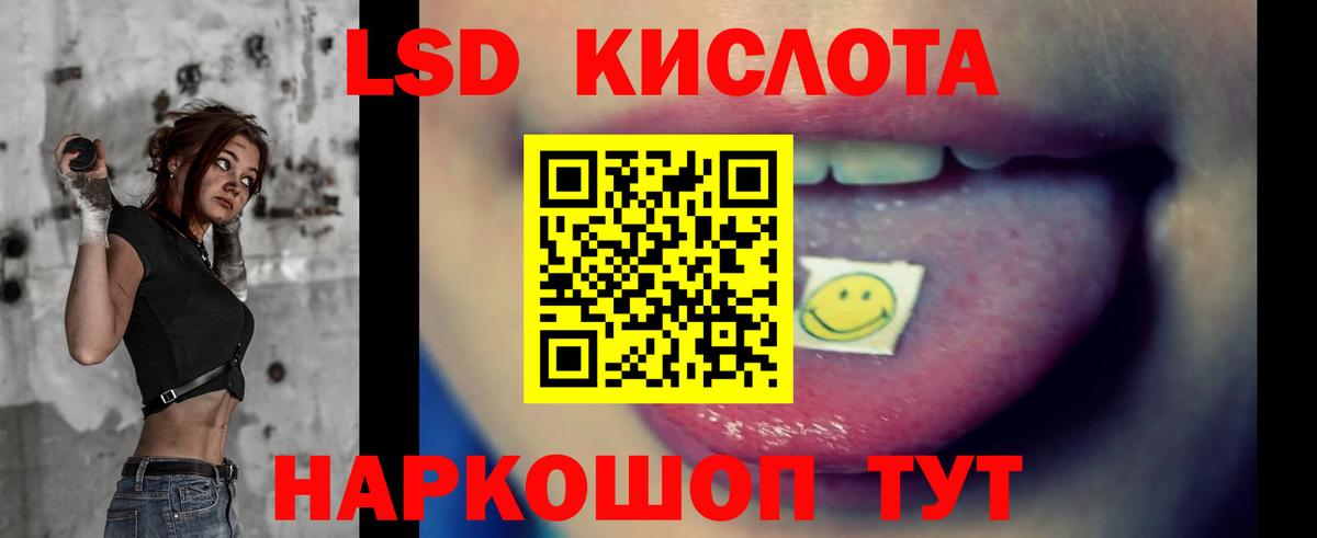 Заволжье  Лсд 25 экстази кислота  мега зеркало  LSD-25 экстази кислота  Вход с VPN 